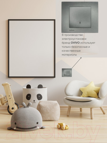 Изображение товара Выключатель Ovivo 600-000211-209 (дымчатый)