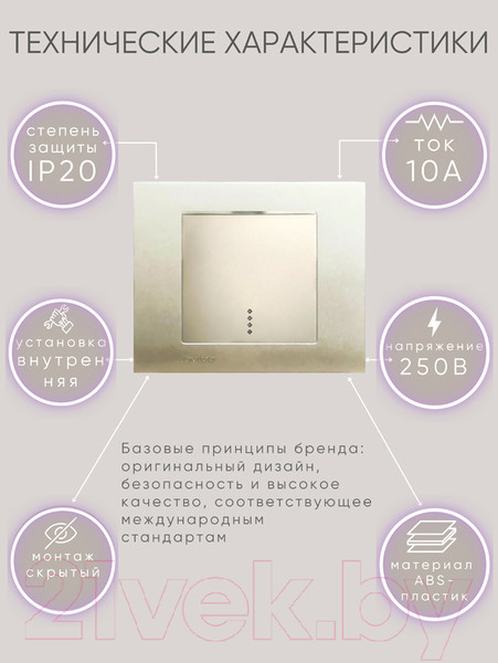 Изображение товара Выключатель Ovivo 600-000213-201 (антрацит)