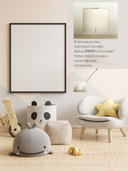 Изображение товара Выключатель Ovivo 600-000213-201 (антрацит)