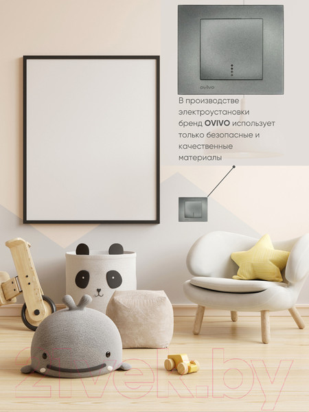 Изображение товара Выключатель Ovivo 600-000211-201 (дымчатый)