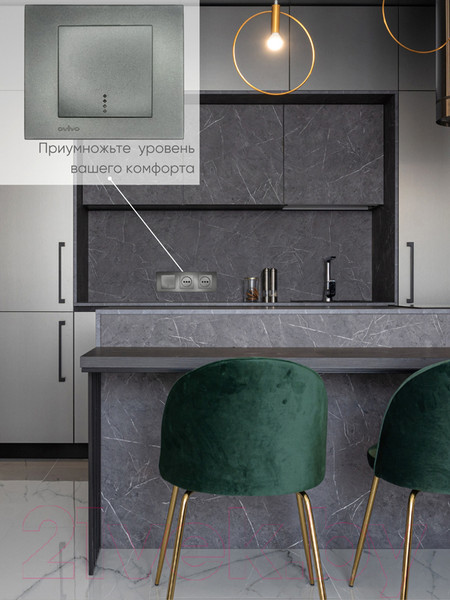 Изображение товара Выключатель Ovivo 600-000211-201 (дымчатый)