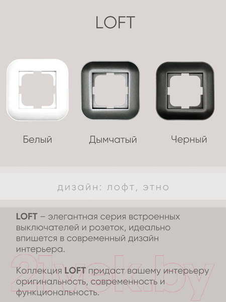 Изображение товара Выключатель Ovivo 600-000213-200 (антрацит)