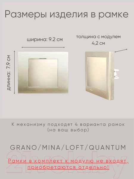 Изображение товара Выключатель Ovivo 600-000213-200 (антрацит)