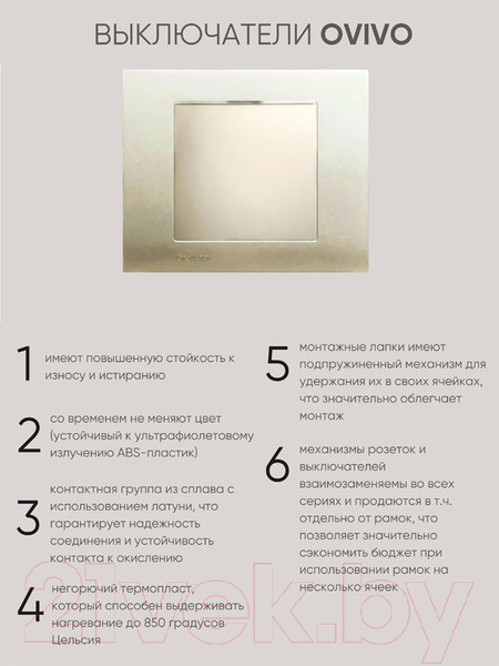 Изображение товара Выключатель Ovivo 600-000213-200 (антрацит)