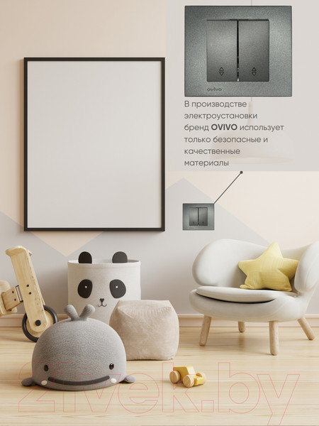 Изображение товара Выключатель Ovivo 600-000211-211 (дымчатый)