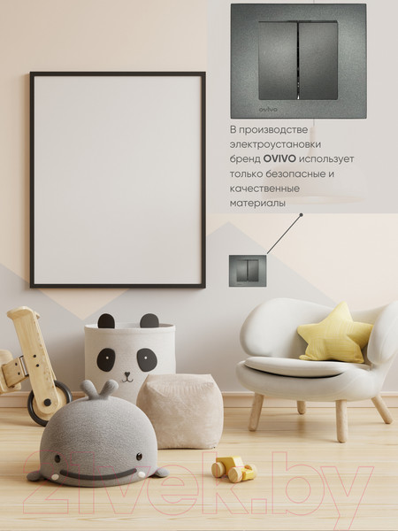 Изображение товара Выключатель Ovivo 600-000211-202 (дымчатый)