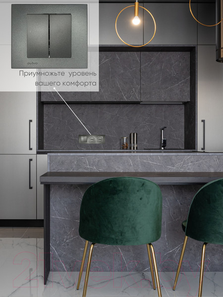 Изображение товара Выключатель Ovivo 600-000211-202 (дымчатый)