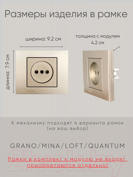 Изображение товара Розетка Ovivo 600-000313-215 (антрацит)