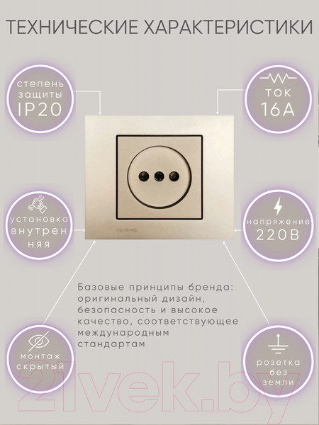 Изображение товара Розетка Ovivo 600-000313-215 (антрацит)