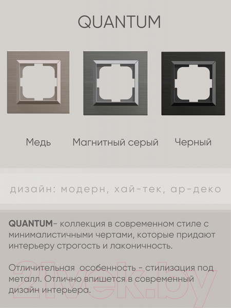 Изображение товара Розетка Ovivo 600-000313-215 (антрацит)