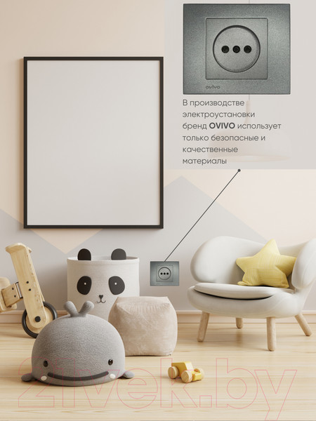 Изображение товара Розетка Ovivo 600-000311-215 (дымчатый)