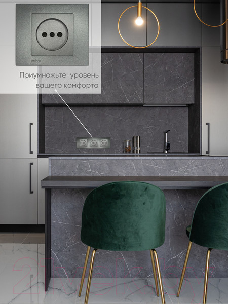 Изображение товара Розетка Ovivo 600-000311-215 (дымчатый)