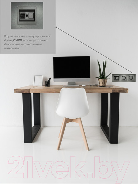 Изображение товара Розетка Ovivo 600-000311-229 (дымчатый)