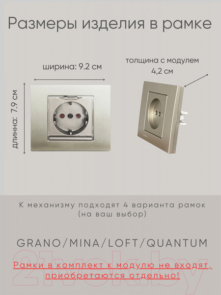 Изображение товара Розетка Ovivo 600-000313-243 (антрацит)