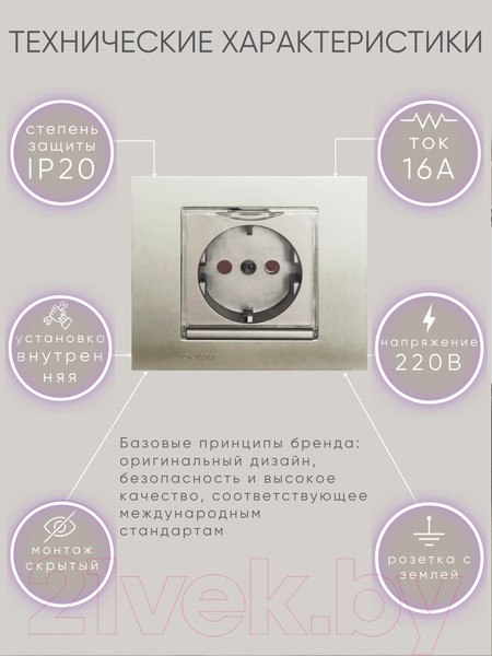 Изображение товара Розетка Ovivo 600-000313-243 (антрацит)