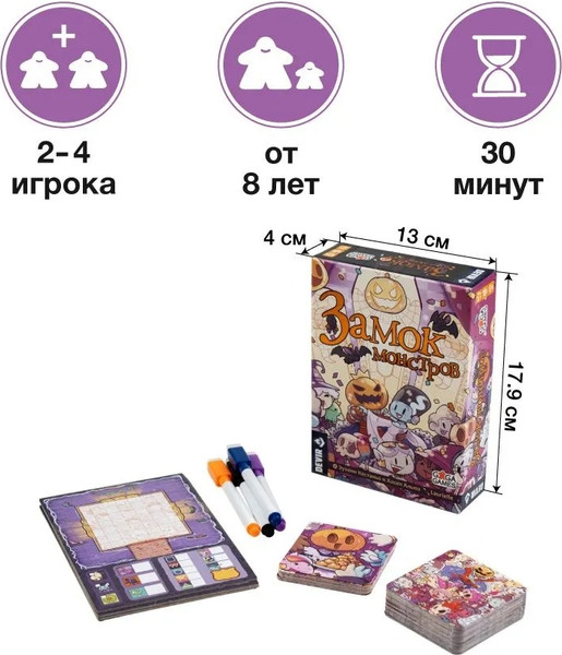 Изображение товара Настольная игра GaGa Замок монстров / GG475