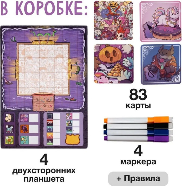 Изображение товара Настольная игра GaGa Замок монстров / GG475