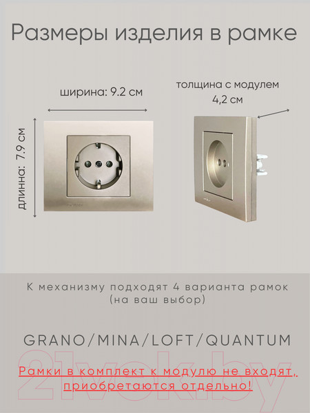 Изображение товара Розетка Ovivo 600-000313-217 (антрацит)