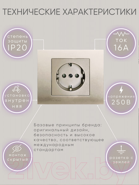 Изображение товара Розетка Ovivo 600-000313-217 (антрацит)