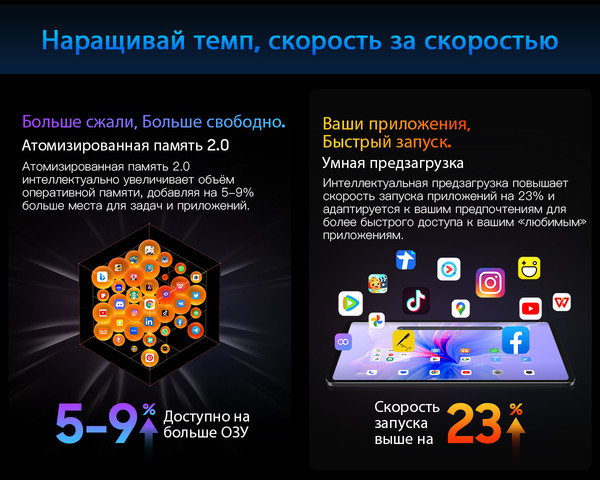 Изображение товара Планшет Blackview Mega 1 8GB/256GB / MEGA 1_FB8 (морозный голубой)