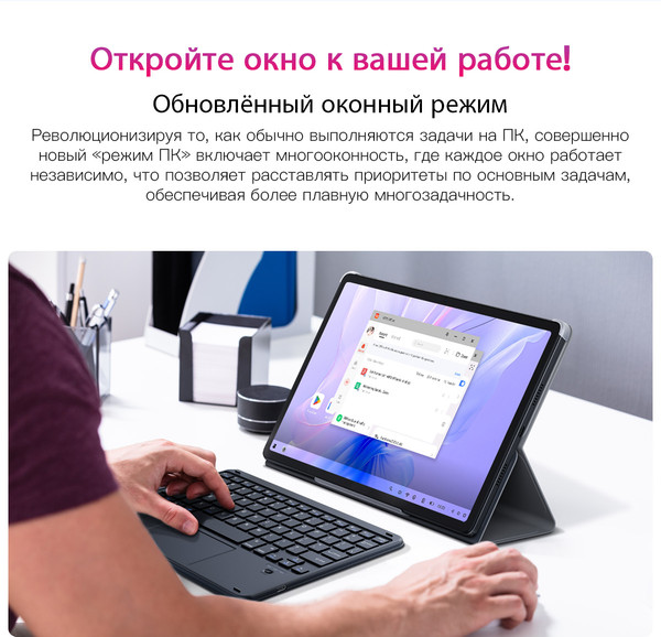 Изображение товара Планшет Blackview Mega 1 8GB/256GB / MEGA 1_FB8 (морозный голубой)