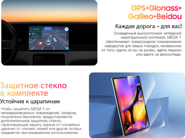 Изображение товара Планшет Blackview Mega 1 8GB/256GB / MEGA 1_FB8 (морозный голубой)