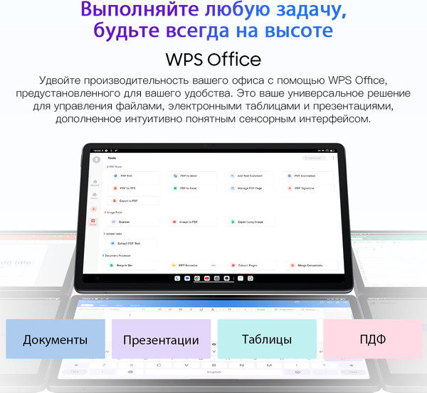 Изображение товара Планшет Blackview Mega 1 8GB/256GB / MEGA 1_FB8 (морозный голубой)