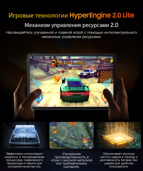 Изображение товара Планшет Blackview Mega 1 8GB/256GB / MEGA 1_FB8 (морозный голубой)