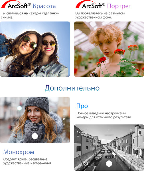 Изображение товара Планшет Blackview Mega 1 8GB/256GB / MEGA 1_FB8 (морозный голубой)