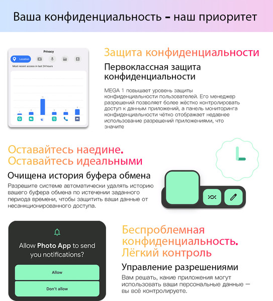 Изображение товара Планшет Blackview Mega 1 8GB/256GB / MEGA 1_FB8 (морозный голубой)