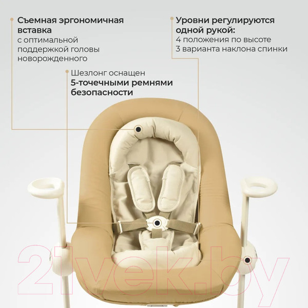 Изображение товара Детский шезлонг Beaba Up&Down Ocre Transat Up & Down + Eu Ocre 915048