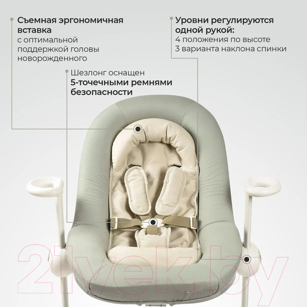 Изображение товара Детский шезлонг Beaba Up&Down Lichen Transat Up & Down + Eu Lichen 915049