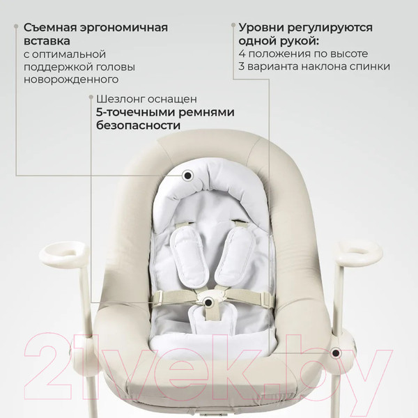 Изображение товара Детский шезлонг Beaba Up&Down Greige Transat Up & Down + Eu Greige 915050