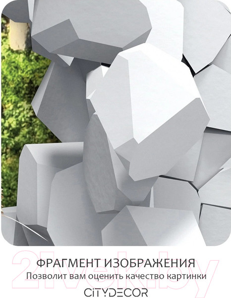 Изображение товара Фотообои листовые Citydecor Детская 1 (200x140см)