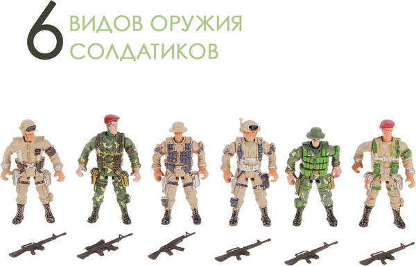 Изображение товара Набор фигурок игровых Sima-Land Солдатики. Спецназ 914-16B / 616652 (6шт)