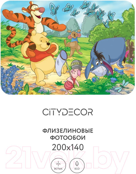 Изображение товара Фотообои листовые Citydecor Детская 361 (200x140см)