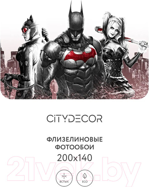 Изображение товара Фотообои листовые Citydecor Детская 364 (200x140см)