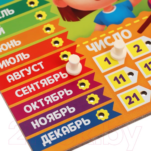 Изображение товара Развивающая игрушка Лесная мастерская Часы-календарь. Ребята / 4276261