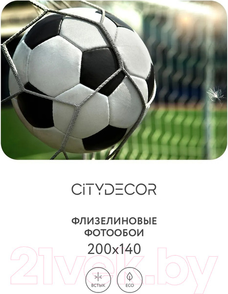 Изображение товара Фотообои листовые Citydecor Детская 379 (200x140см)