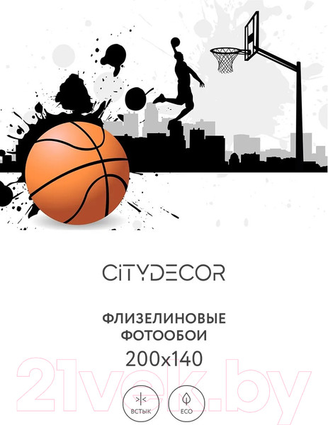 Изображение товара Фотообои листовые Citydecor Детская 390 (200x140см)