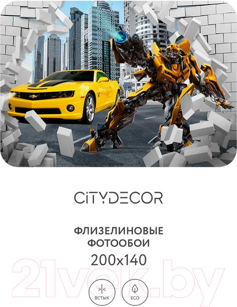 Изображение товара Фотообои листовые Citydecor Детская 391 (200x140см)