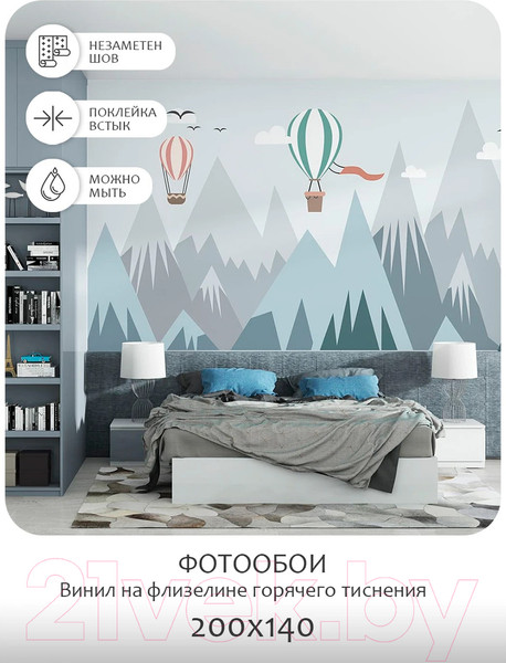 Изображение товара Фотообои листовые Citydecor Детская 404 (200x140см)