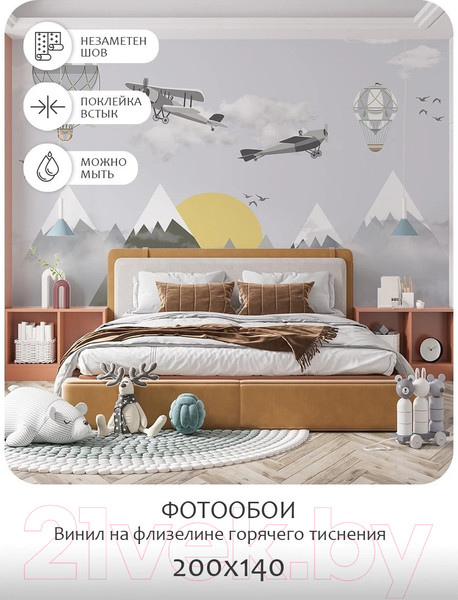 Изображение товара Фотообои листовые Citydecor Детская 53 (200x140см)