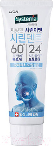 Изображение товара Зубная паста Lion Systema Sirindent 6024 (110г)