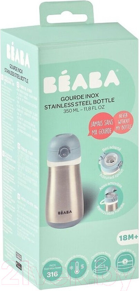 Изображение товара Поильник Beaba Gourde Inox + Anse Термос 913521 (350мл, Blue)
