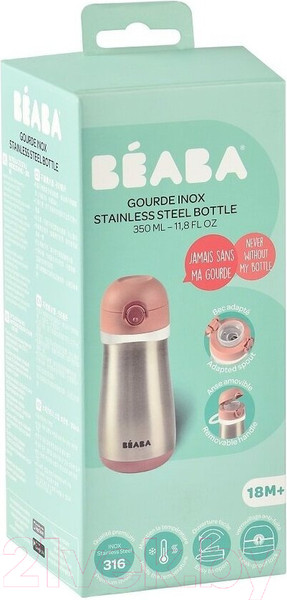 Изображение товара Поильник Beaba Gourde Inox + Anse Термос 913522 (350мл, Pink)