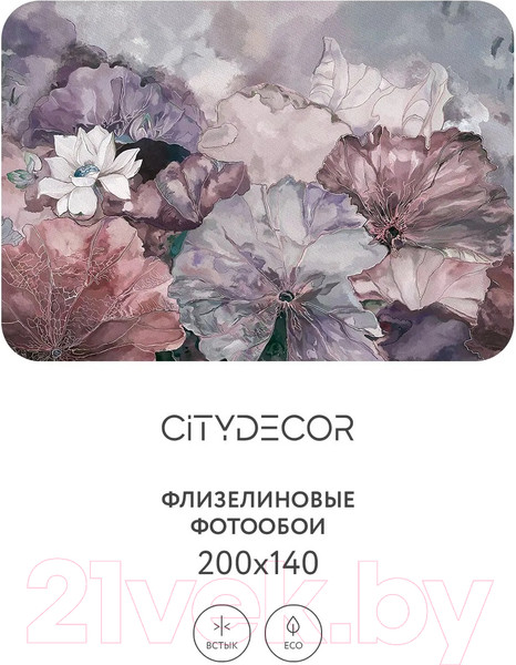 Изображение товара Фотообои листовые Citydecor Blossom 3 (200x140см)