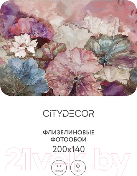 Изображение товара Фотообои листовые Citydecor Blossom 6 (200x140см)
