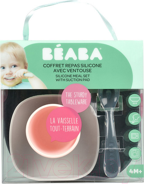 Изображение товара Набор посуды для кормления Beaba Coffret Repas Silicone Night Blue / 913506