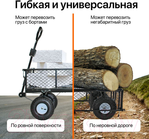 Изображение товара Тележка ручная RAD RAD ТС 300 / 71064026